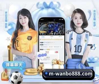 全面认识万博的服务与理念