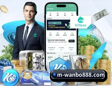 万博 APP 深度功能