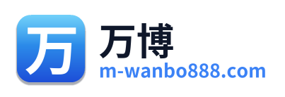 万博
